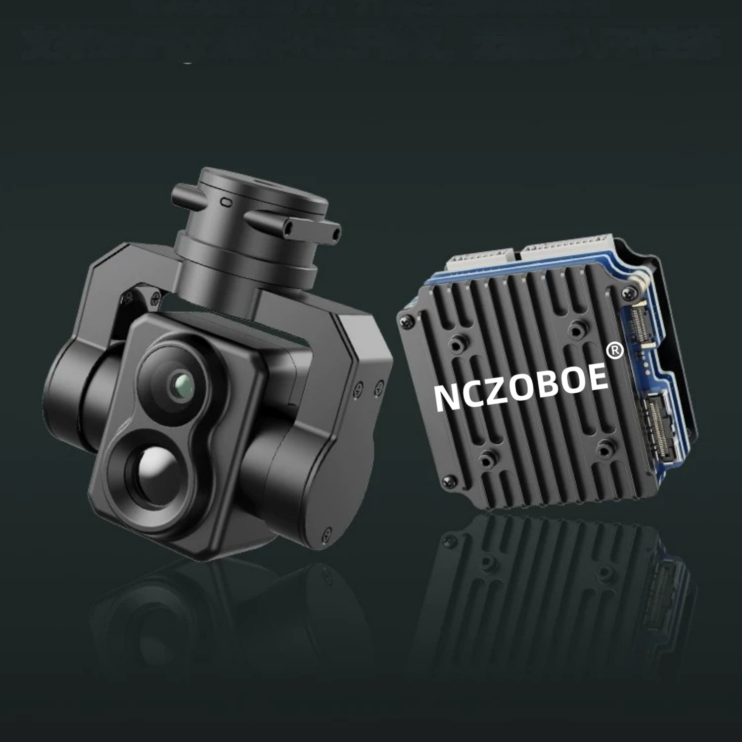 Drone Thermal Imaging - NCZOBOE FPV AI 카메라 모듈: 초장거리